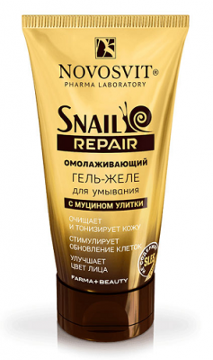 Купить novosvit (новосвит) snail repair гель-желе для умывания омолаживающий с муцином улитки, 150мл в Павлове