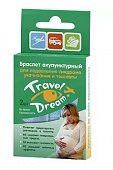 Купить travel dream (тревел дрим), браслет акупунктурный, 2 шт для беременных в Павлове