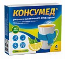 Купить консумед (consumed), порошок для приготовления раствора для приема внутрь с ароматом лимона 5г, 4шт в Павлове