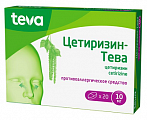 Купить цетиризин-тева, таблетки, покрытые пленочной оболочкой 10мг, 20 шт от аллергии в Павлове