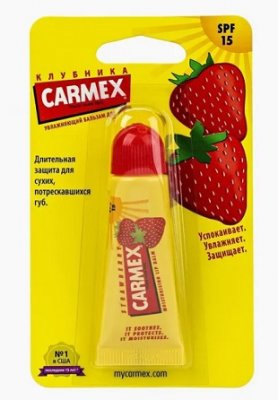 Купить кармекс (carmex) бальзам для губ клубника, туба 10г spf15 в Павлове
