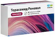 Купить торасемид реневал, таблетки 10мг 60шт в Павлове