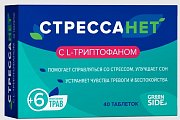 Купить стрессанет, таблетки 550мг, 40шт бад в Павлове