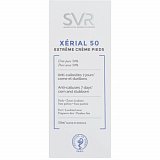 SVR Xerial 50 (СВР) экстрем крем для ног экстрим, 50мл