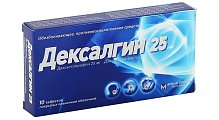 Купить дексалгин 25, таблетки покрытые пленочной оболочкой 25мг, 10шт в Павлове