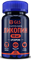 Купить gls (глс) ликопин 10мг, капсулы массой 400мг 30шт бад в Павлове