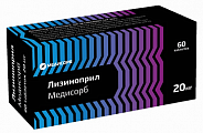 Купить лизиноприл медисорб, таблетки 20 мг, 60 шт в Павлове