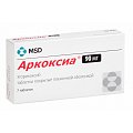 Купить аркоксиа, таблетки, покрытые пленочной оболочкой 90мг, 7шт в Павлове