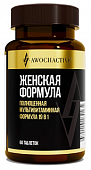 Купить авочактив (awochactive) витаминно-минеральный комплекс womens formula, таблетки массой 1530мг 60шт бад в Павлове