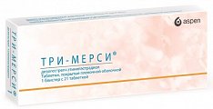 Купить три-мерси, таблетки, покрытые пленочной оболочкой 50мкг+35мкг,100мкг+30мкг,150мкг+30мкг, 21 шт в Павлове