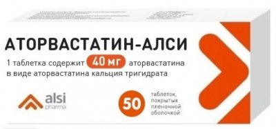Купить аторвастатин-алси, таблетки покрытые пленочной оболочкой 40мг, 50 шт в Павлове