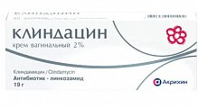 Купить клиндацин, крем вагинальный 2%, 19 г в Павлове