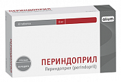 Купить периндоприл, таблетки 8мг, 30 шт в Павлове