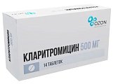 Купить кларитромицин, таблетки, покрытые пленочной оболочкой 500мг, 14 шт в Павлове