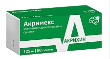 Купить акримекс, таблетки, покрытые пленочной оболочкой 125мг, 50 шт в Павлове