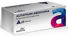 Купить аспаркам-авексима, таблетки 175мг+175 мг, 56 шт в Павлове