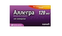 Купить аллегра, таблетки, покрытые пленочной оболочкой 120мг, 10 шт от аллергии в Павлове