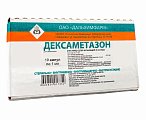 Купить дексаметазон, раствор для инъекций 4мг/мл, ампулы 1мл, 10 шт в Павлове