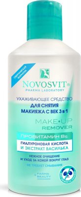 Купить novosvit (новосвит) средство 3в1 для снятия макияжа с глаз, 110мл в Павлове