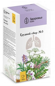 Сбор Грудной №3, пачка 50г