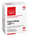 Купить пластины десневые рассасывающиеся органические лечебно-профилактические цм-1 10шт в Павлове