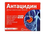 Купить антацидин, таблетки жевательные 1250мг, 18 шт бад в Павлове