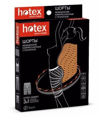 Купить хотекс (hotex) шорты для похудения, бежевые в Павлове