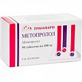 Купить метопролол, таблетки 100мг, 50 шт в Павлове
