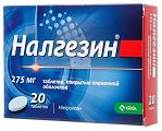 Купить налгезин, таблетки покрытые оболочкой 275мг, 20шт в Павлове