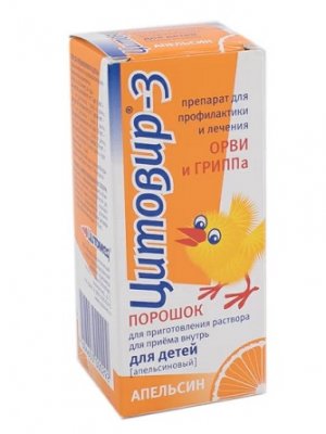 Купить цитовир-3, порошок для приготовления раствора для приема внутрь, апельсиновый для детей, фл 20г в Павлове