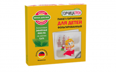 Купить горчицатрон, пакет №10 детск/принцесса фольгир.(весь мир тд, россия) в Павлове