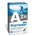 Купить фортамин для мужчин, капсулы 30 шт бад в Павлове