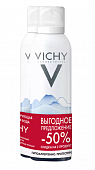 Купить vichy (виши) набор термальная вода 150мл 2 шт (-50% на 2-й) в Павлове
