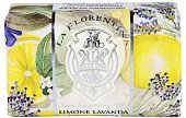 Купить la florentina (ла флорентина) мыло лимон и лаванда 200 г в Павлове