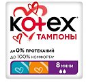 Купить kotex (котекс) тампоны мини 8шт в Павлове