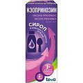 Купить изопринозин, сироп 50мг/мл, флакон 150 мл в Павлове