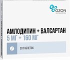 Купить амлодипин+валсартан, таблетки, покрытые пленочной оболочкой 5мг+160мг, 30 шт в Павлове