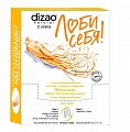 Купить дизао (dizao) женьшень маска тканевая для лица, шеи и век, 10 шт в Павлове