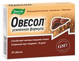 Купить овесол усиленная формула, таблетки 20 шт бад в Павлове