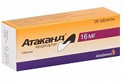 Купить атаканд, таблетки 16мг, 28 шт в Павлове
