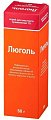 Купить люголь, спрей для местного применения 1%, флакон 50мл в Павлове