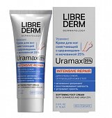 Купить librederm uramax (либридерм) крем для ног смягчающий церамид и мочевина 25% 75мл в Павлове