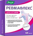 Купить ревмафлекс, капсулы 310мг, 60шт бад в Павлове