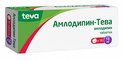 Купить амлодипин-тева, таблетки 10мг, 30 шт в Павлове