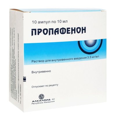 Купить пропафенон, раствор для внутривенного введения 3,5мг/мл, ампулы 10мл, 10 шт в Павлове