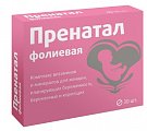 Купить пренатал фолиевая, таблетки, покрытые оболочкой 130мг, 30 шт бад в Павлове