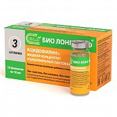 Купить ацидофилин+жидкий концентрат ацидофильных лактобактерий, флакон 10мл, 10 шт в Павлове