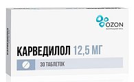 Купить карведилол, таблетки 12,5мг, 30 шт в Павлове