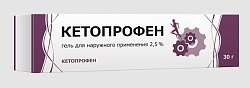 Купить кетопрофен, гель для наружного применения 2,5%, 30г в Павлове