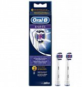 Купить oral-b (орал-би) насадки для электрических зубных щеток, насадка 3d white отбеливающие 2 шт в Павлове
